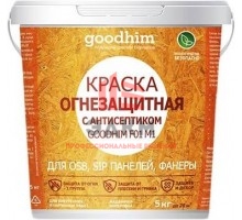 Краска огнезащитная GOODHIM F01 M1 с антисептиком для фанеры и OSB, SIP панелей (5 кг)