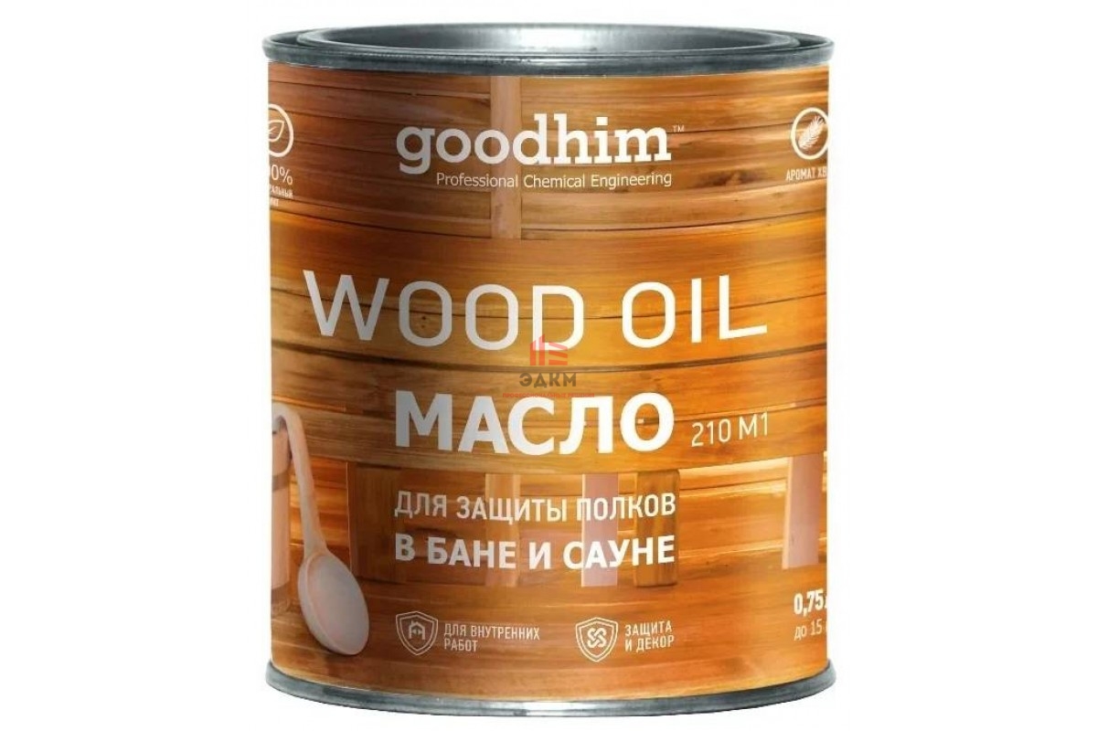 Масло для защиты полков goodhim