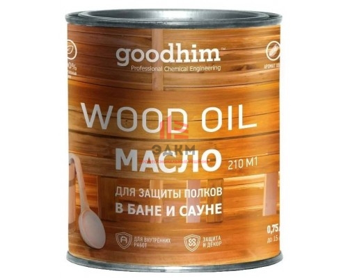 Масло для защиты полков в бане и сауне GOODHIM