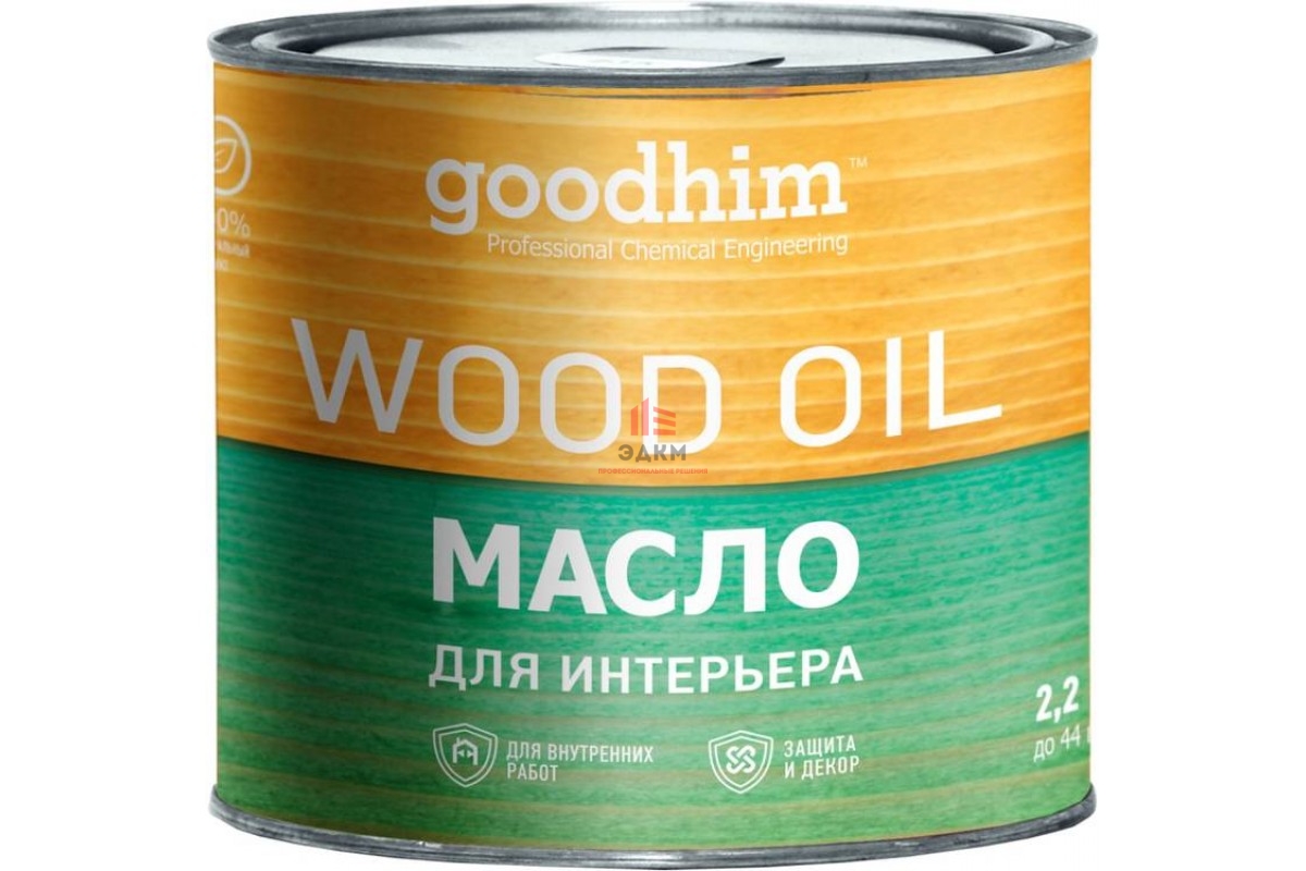 Масло для защиты полков goodhim