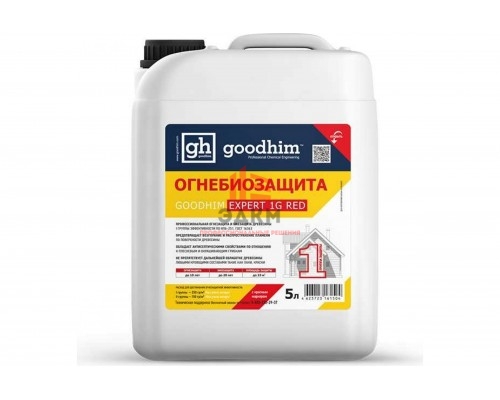 Огнебиозащита GOODHIM EXPERT 1G (5 л)