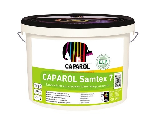 Caparol Samtex 7 ELF / Капарол Самтекс шелковисто матовая краска для стен и потолков 2,35 л