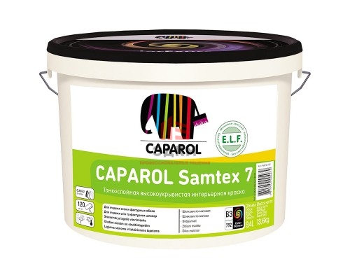 Caparol Samtex 7 ELF / Капарол Самтекс шелковисто матовая краска для стен и потолков 9,4 л