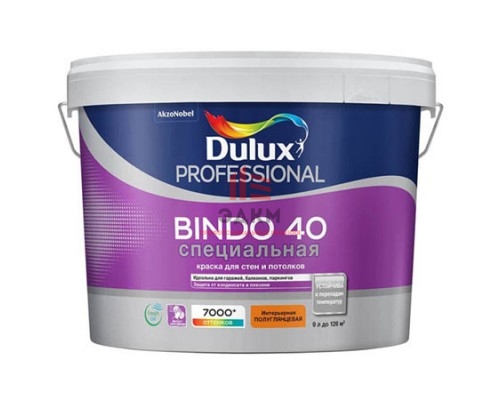 Краска для стен и потолков на водной основе Dulux Prof Bindo 40 | Дюлакс Биндо 40 полуглянцевая 9 л