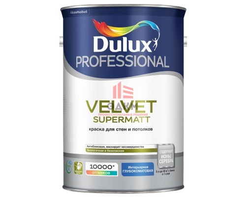 DULUX VELVET SUPERMAT краска для стен и потолков с ионами серебра, глубокоматовая, база BW 5 л