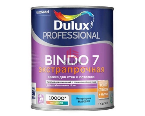 Водно-дисперсионная краска для стен и потолков Dulux Professional Bindo 7 | Дюлакс Биндо 7 матовая 0,9 л