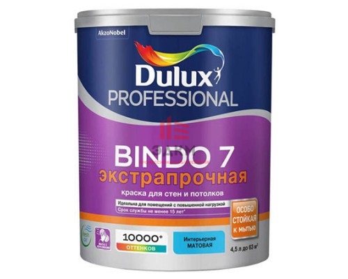 Водно-дисперсионная краска для стен и потолков Dulux Professional Bindo 7 | Дюлакс Биндо 7 матовая 4,5 л