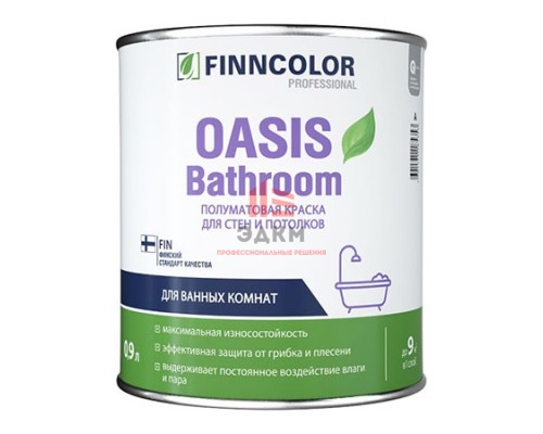 Finncolor Oasis Bathroom / Финнколор Оазис Басрум краска для стен и потолков 0,9 л