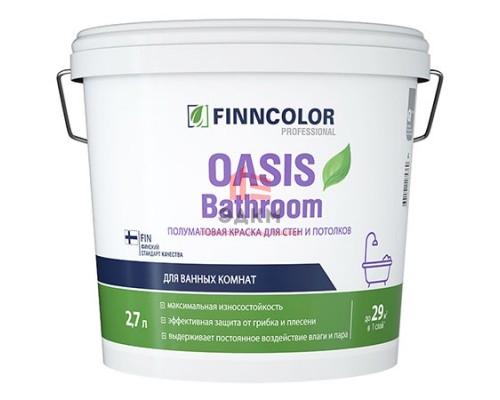 Finncolor Oasis Bathroom / Финнколор Оазис Басрум краска для стен и потолков 2,7 л