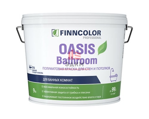 Finncolor Oasis Bathroom / Финнколор Оазис Басрум краска для стен и потолков 9 л