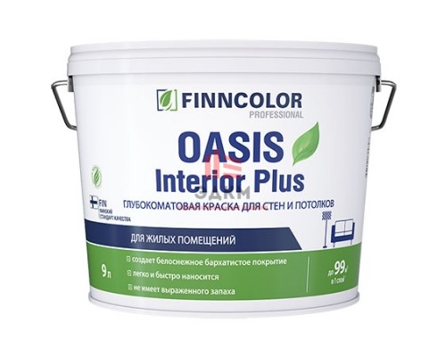 Finncolor Oasis Interior Plus / Финнколор Интериор Плюс краска для стен и потолков 9 л