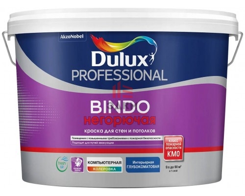 Краска для стен и потолков Dulux Bindo Prof | Дюлакс Негорючая 9 л