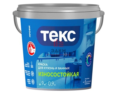 Текс Профи краска для ванных и кухонь 0,9 л