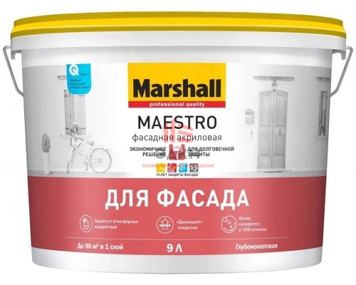 Marshall Maestro / Маршал Маэстро Фасадная акриловая краска 9 л