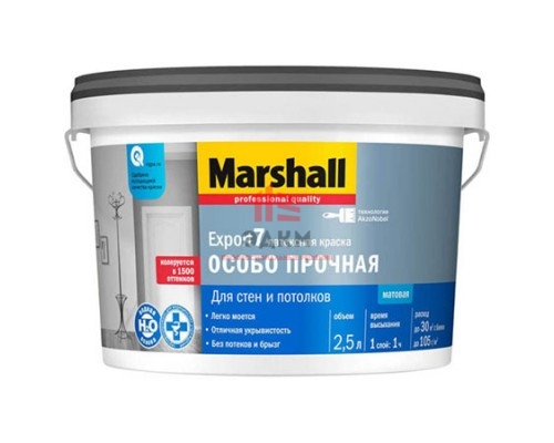 Marshall Export 7 / Маршал Экспорт 7 Особо прочная матовая краска  2,5 л