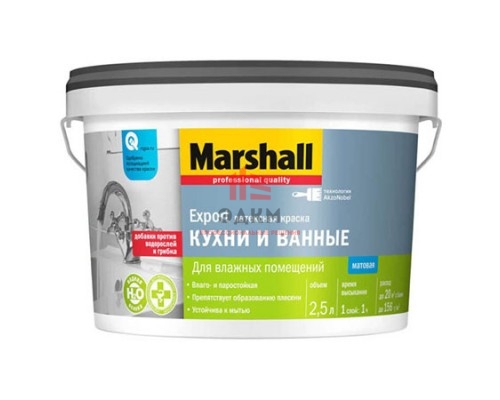 Marshall / Маршал для кухни и ванной влагостойкая краска для влажных помещений 2,5 л