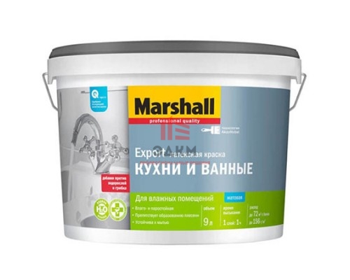 Marshall / Маршал для кухни и ванной влагостойкая краска для влажных помещений 9 л