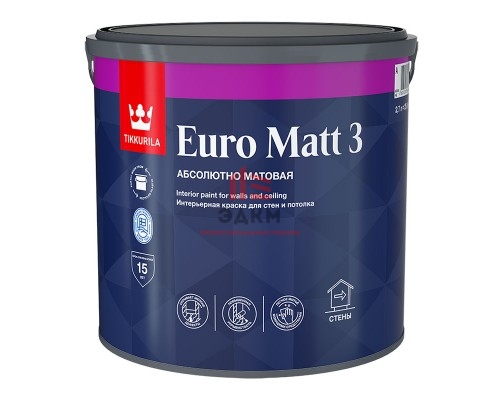 Tikkurila Euro Matt 3 / Тиккурила Евро Мат 3 краска глубокоматовая латексная 2,7 л