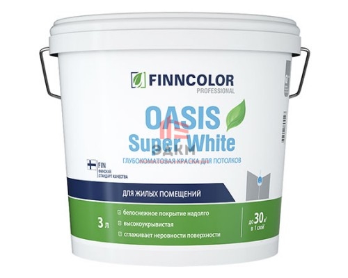 Finncolor Oasis Super White / Финнколор Оазис краска для потолков 3 л