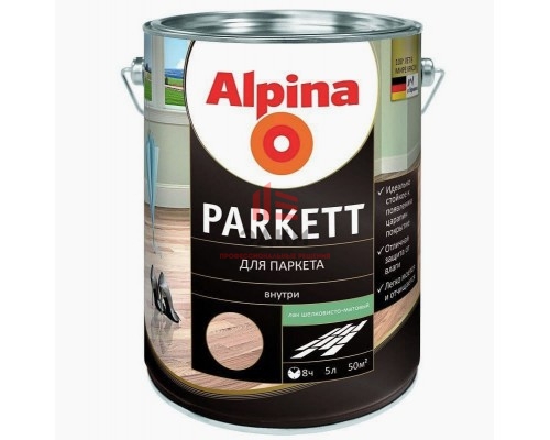 Alpina Parkett / Альпина Паркет лак паркетный шелковисто матовый 5 л