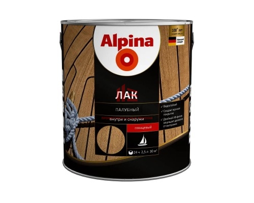 Alpina / Альпина лак палубный алкидно уретанновый 2,5 л