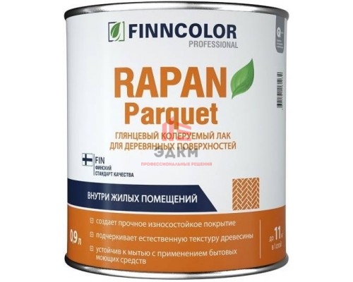 Finncolor Rapan Parquet / Финнколор Рапан Паркет глянцевый лак для пола 0,9 л