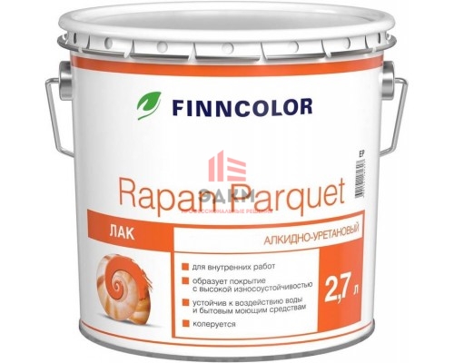 Finncolor Rapan Parquet / Финнколор Рапан Паркет глянцевый лак для пола 2,7 л