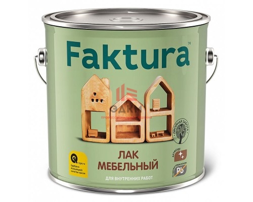 Faktura / Фактура высокоглянцевый алкидный мебельный лак для дерева и металла 2,7 л