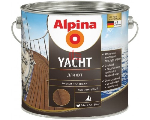 Alpina Yachtlack / Альпина Яхтлак лак яхтный 2,5 л