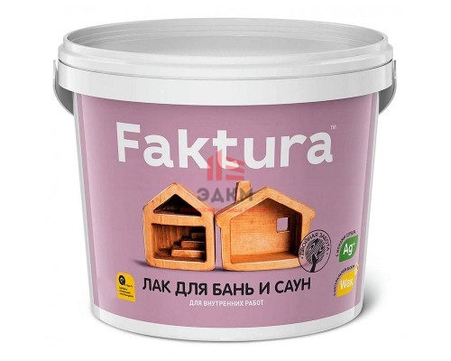 Faktura / Фактура лак для бани и сауны термостойкий с ионами серебра и натуральным воском 2,7 л