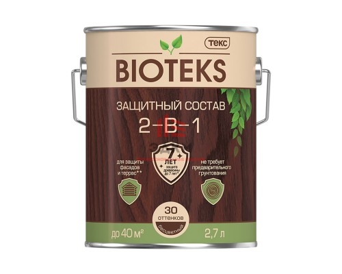 Bioteks / Биотекс защитный состав 2 в 1 Классик Универсал 2,7 л