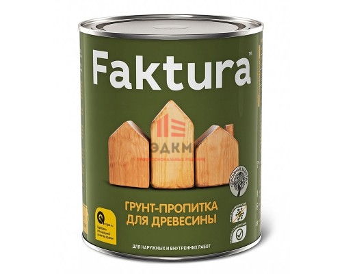 Faktura / Фактура грунт пропитка для дерева с защитой от биопоражений 0,7 л