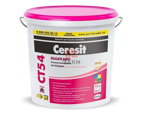 Ceresit CT 54 Silicate Aero / Церезит краска фасадная силикатная 15 л