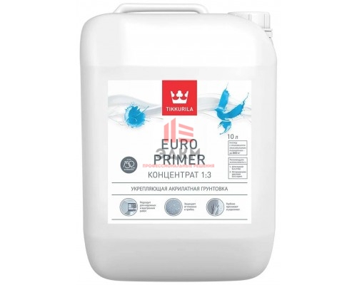 Tikkurila Euro Primer / Евро Праймер акриловый грунт-концентрат 10 л