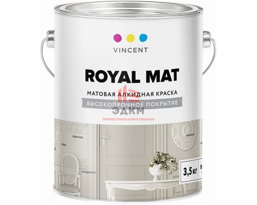 Vincent Royal Mat / Винсент Роял Мат алкидная краска для внутренних работ 3,5 кг