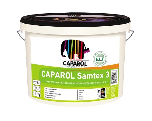 Caparol Samtex 3 ELF / Капарол Самтекс краска латексная моющаяся для внутренних работ  5 л