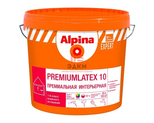 ALPINA EXPERT PREMIUMLATEX 10 краска водно-дисперсионная для внутренних работ