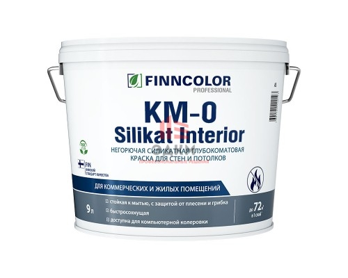 FINNCOLOR KM-0 SILIKAT INTERIOR краска негорючая силикатная, глубокоматовая