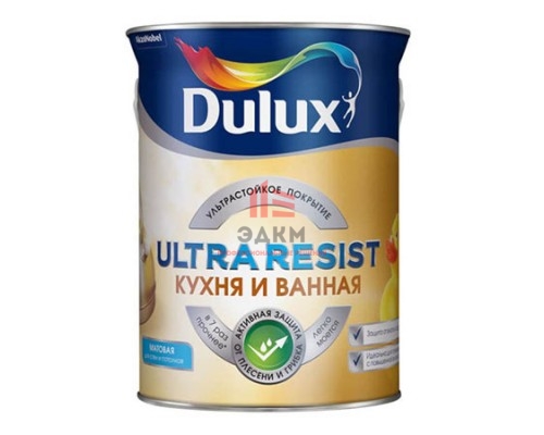 Моющаяся краска для стен Dulux Ultra Resist | Дюлакс Ультра Резист Кухня и Ванная матовая 5 л