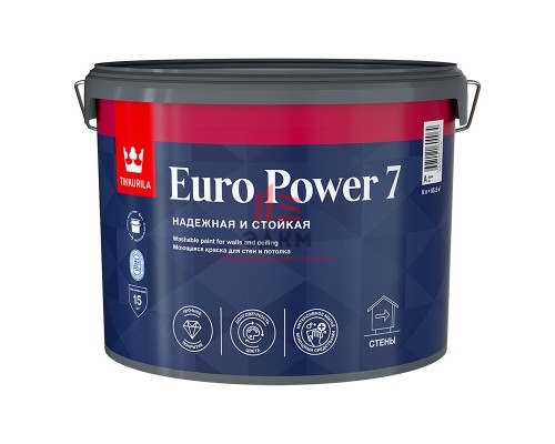 Tikkurila Euro Power 7 / Тиккурила Евро 7 краска матовая моющаяся 9 л