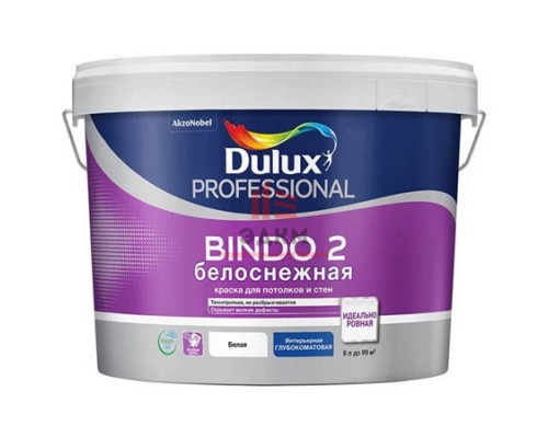 Водно-дисперсионная краска для потолка Dulux Prof Bindo 2 | Дюлакс Биндо 2 белоснежная матовая 9 л