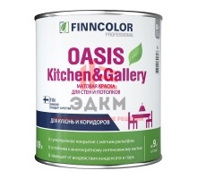 Finncolor Oasis Kitchen&Gallery / Финнколор устойчивая к мытью матовая краска 0,9 л