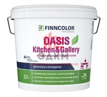 Finncolor Oasis Kitchen&Gallery / Финнколор устойчивая к мытью матовая краска 2,7 л