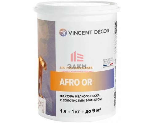 Vincent Decor Afro Or / Винсент Декор Афро Ор фактура мелкого песка с золотистым эффектом 1 л