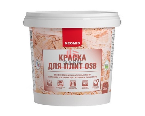 Neomid / Неомид краска для OSB плит с биозащитой 1,3 кг