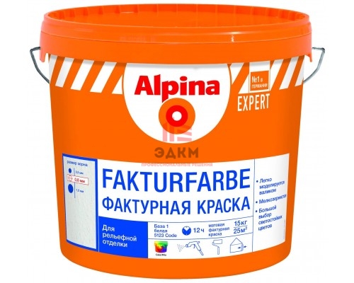 Alpina Expert / Альпина Эксперт краска фактурная универсальная 15 кг