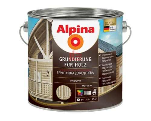 Alpina Grundierung für Holz / Альпина грунтовка для дерева 10 л