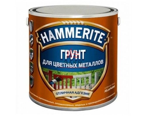 Hammerite / Хамерайт грунт для цветных металлов 2,5 л