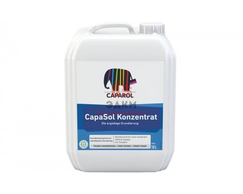 Caparol Capasol Konzentrat / Капарол Капасол грунт концентрат универсальный 10 л