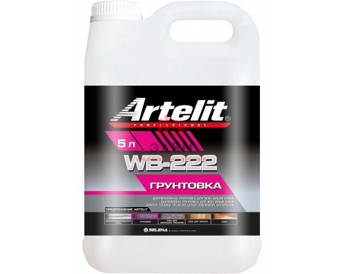 Artelit Professional WB-222 / Артелит грунтовка универсальная 5 кг